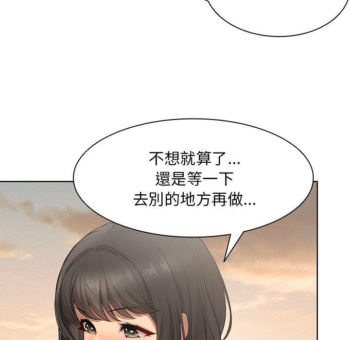 第30话 - 第102.jpg页