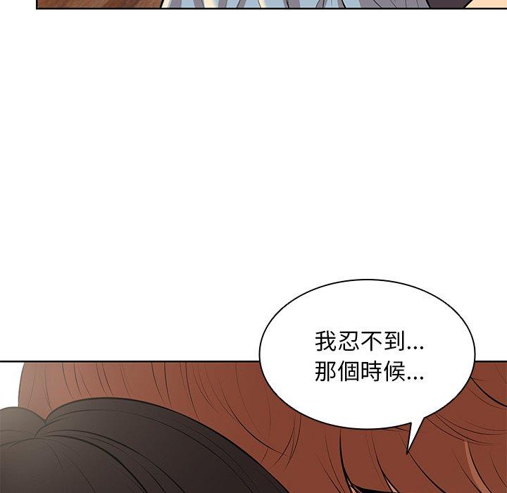 第30话 - 第106.jpg页