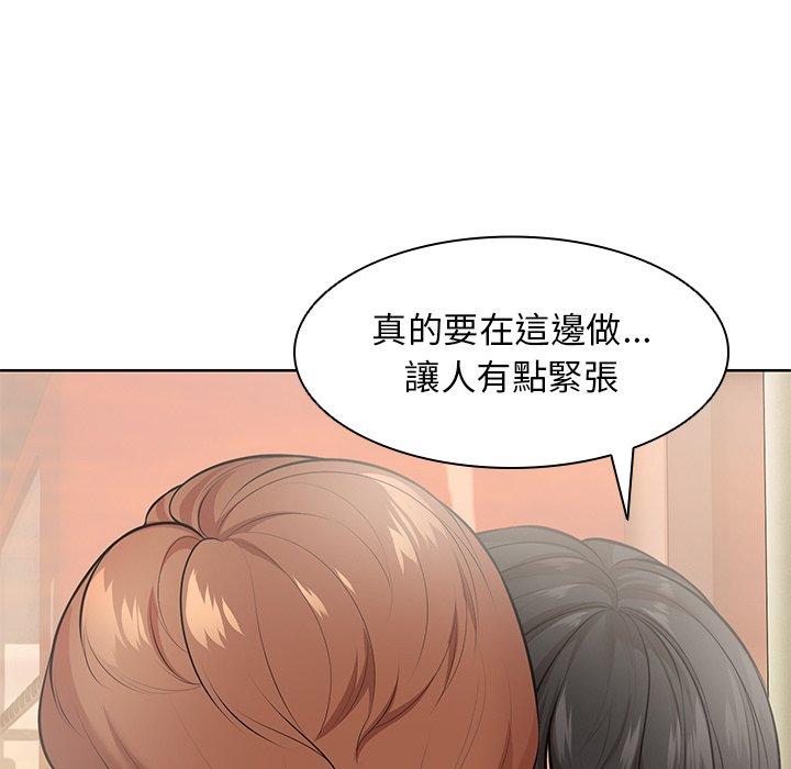 第30话 - 第115.jpg页