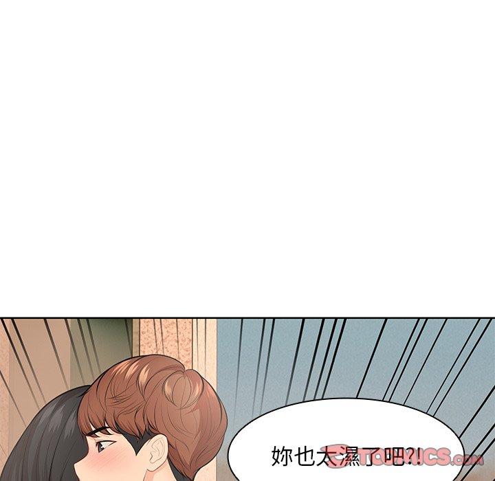 第30话 - 第123.jpg页