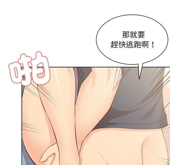 第30话 - 第128.jpg页