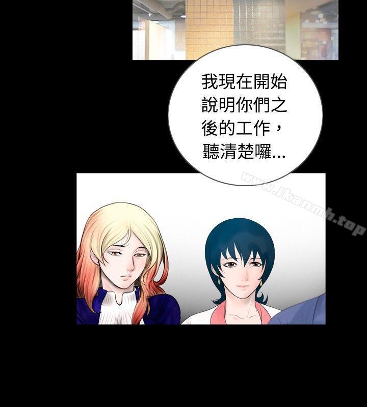 第45话 - 第12.jpg页