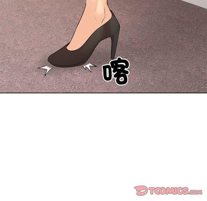 第30话 - 第141.jpg页