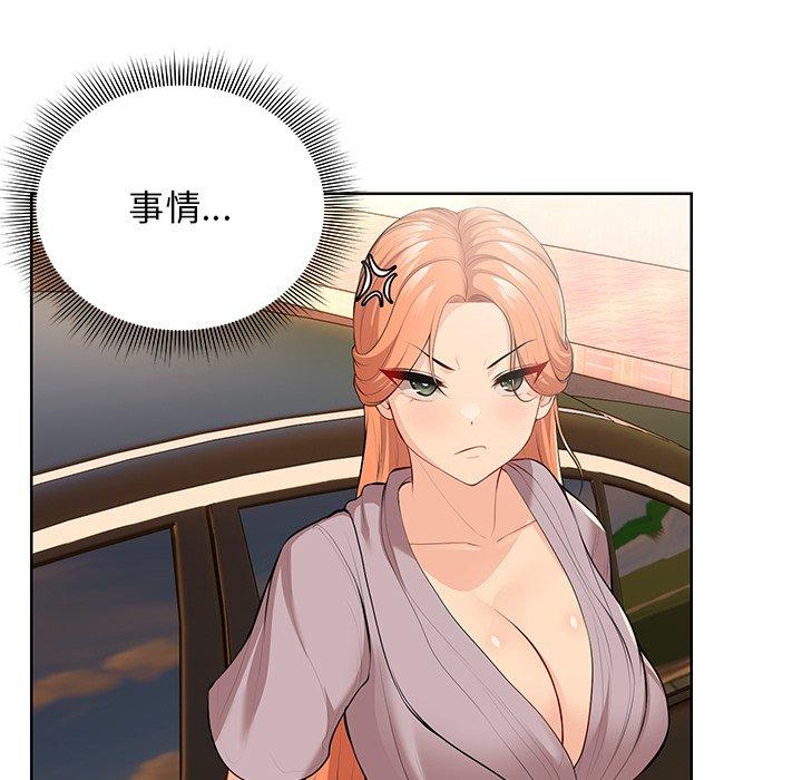 第30话 - 第144.jpg页