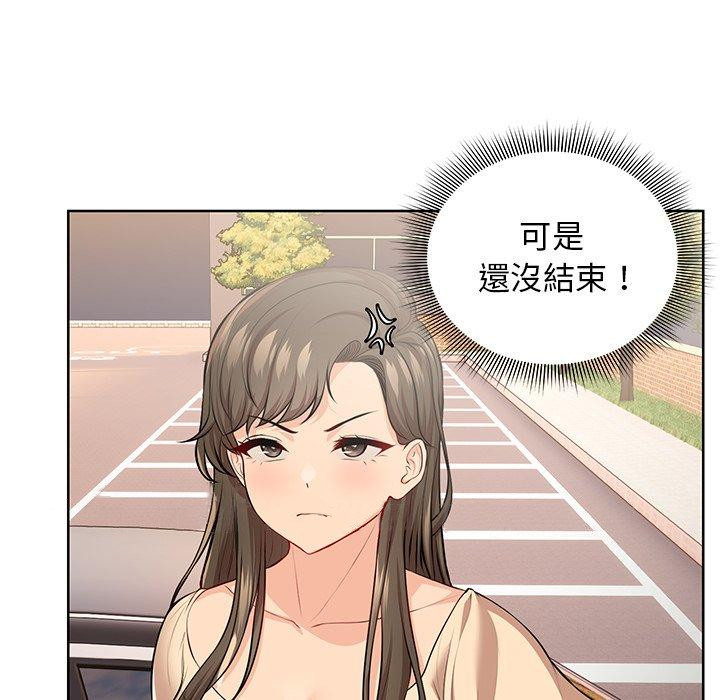 第30话 - 第146.jpg页
