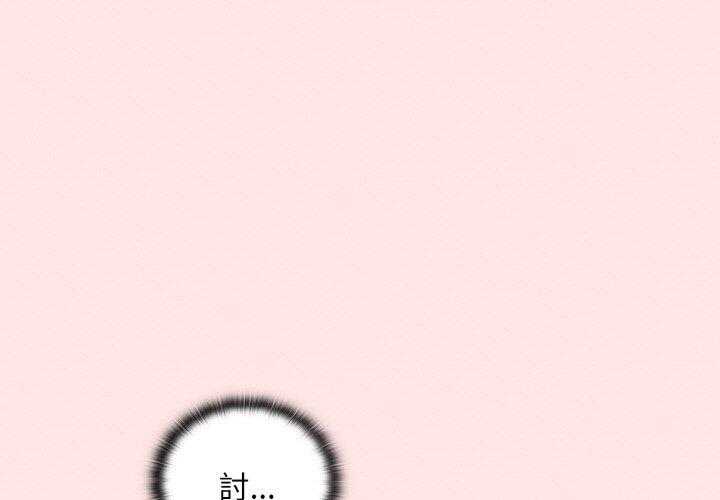第58话 - 第1.jpg页