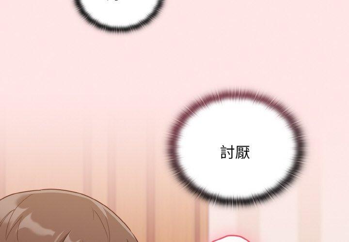 第58话 - 第2.jpg页