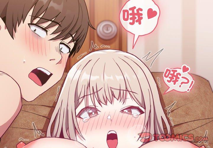 第58话 - 第3.jpg页