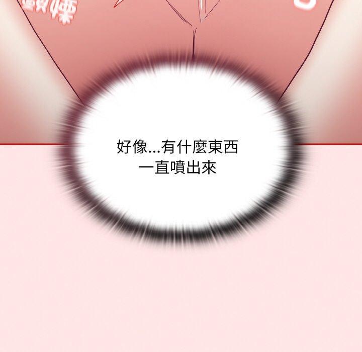 第58话 - 第5.jpg页
