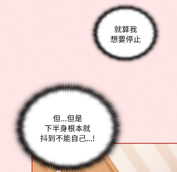第58话 - 第6.jpg页
