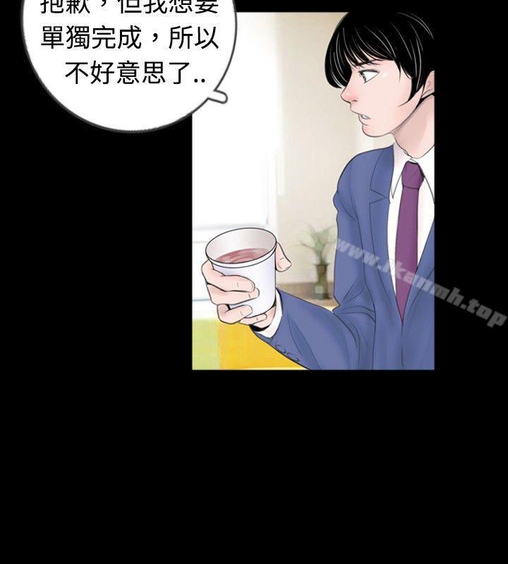 第45话 - 第14.jpg页