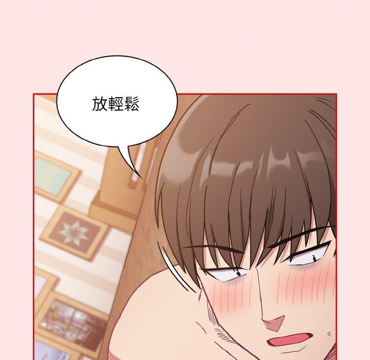 第58话 - 第13.jpg页