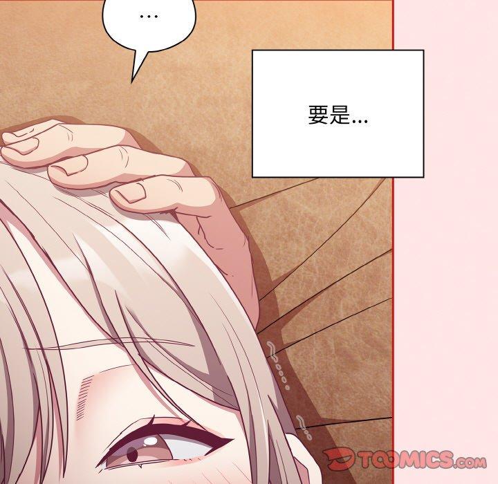 第58话 - 第21.jpg页