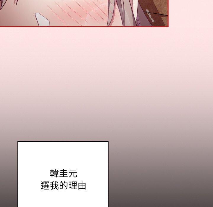 第58话 - 第22.jpg页