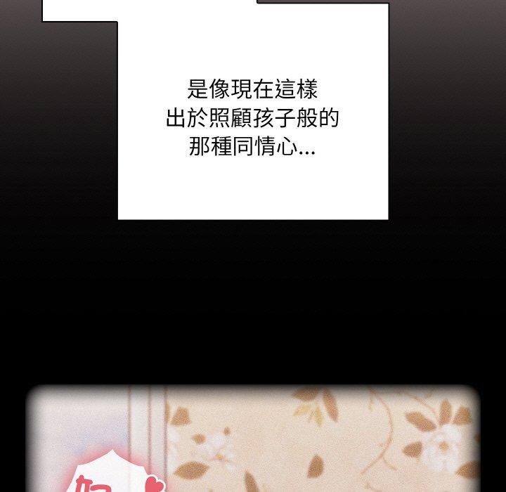 第58话 - 第23.jpg页