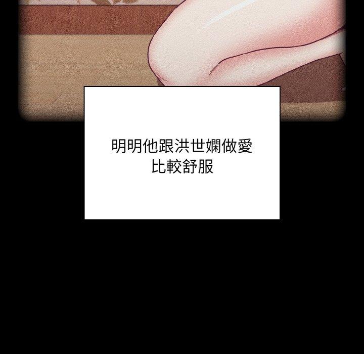第58话 - 第25.jpg页
