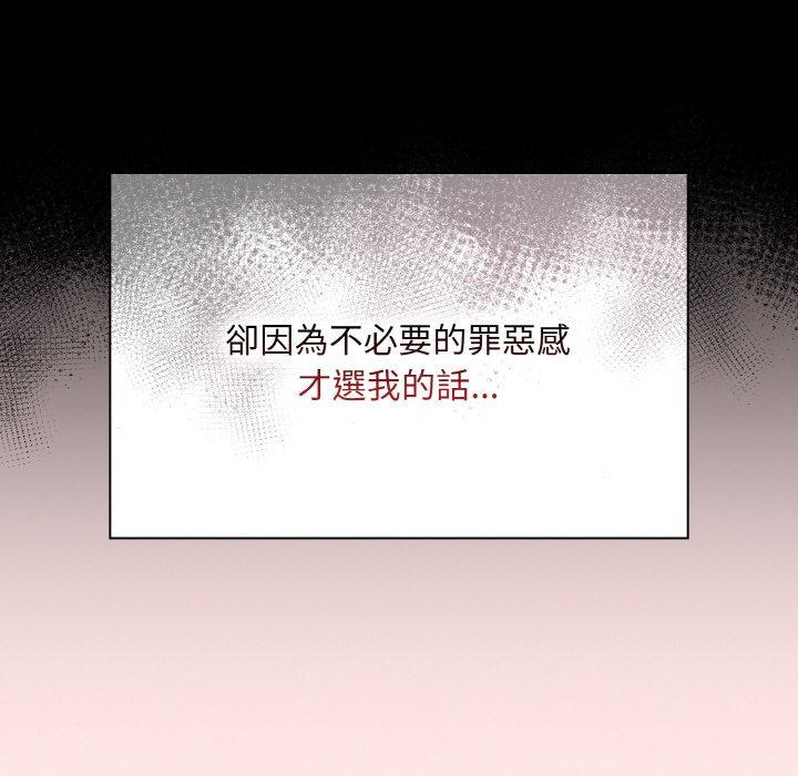 第58话 - 第26.jpg页