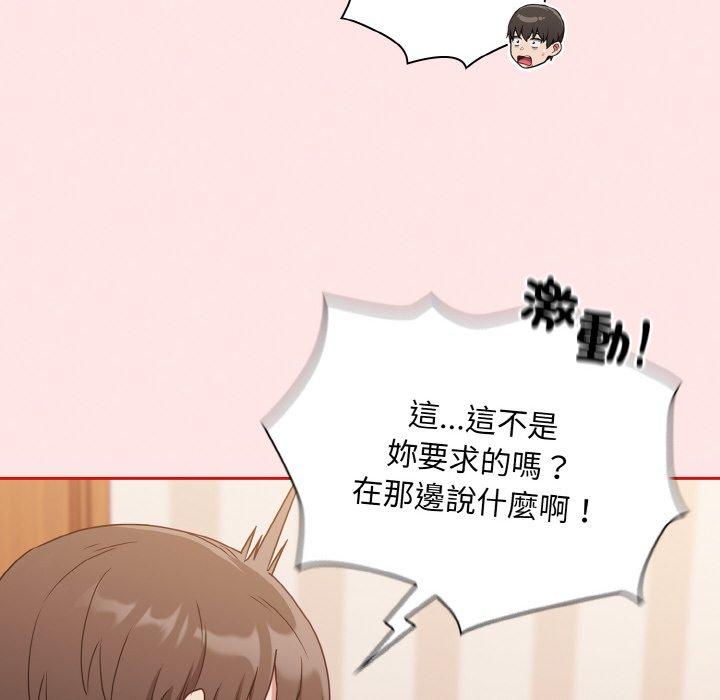 第58话 - 第34.jpg页