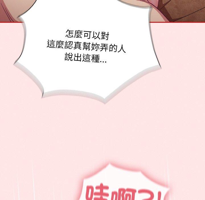 第58话 - 第36.jpg页