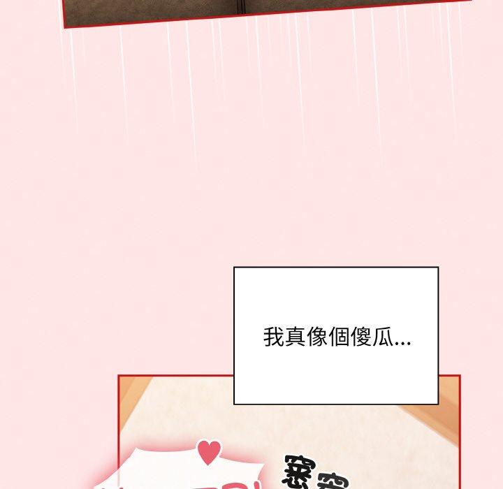 第58话 - 第38.jpg页