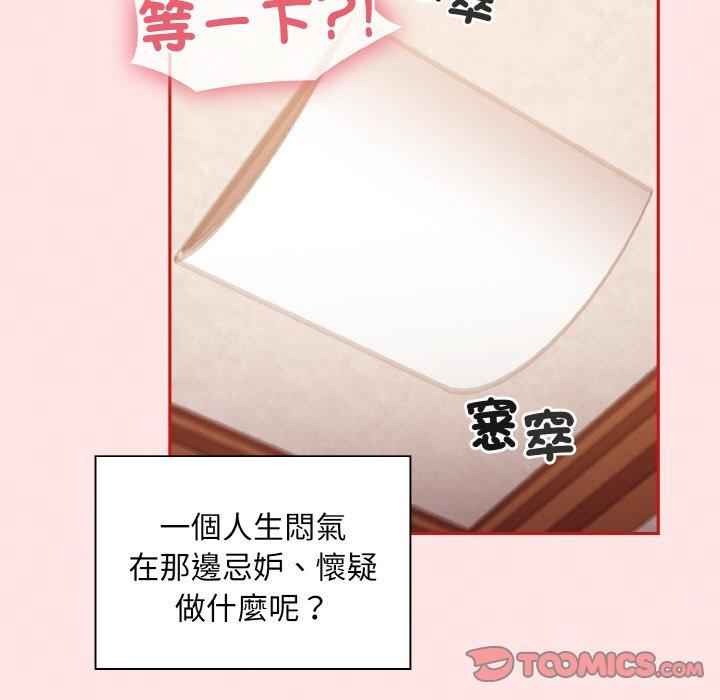 第58话 - 第39.jpg页