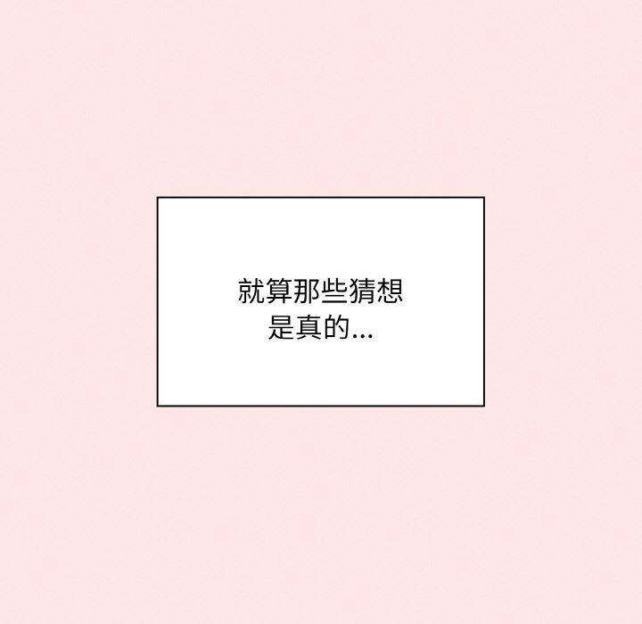 第58话 - 第40.jpg页