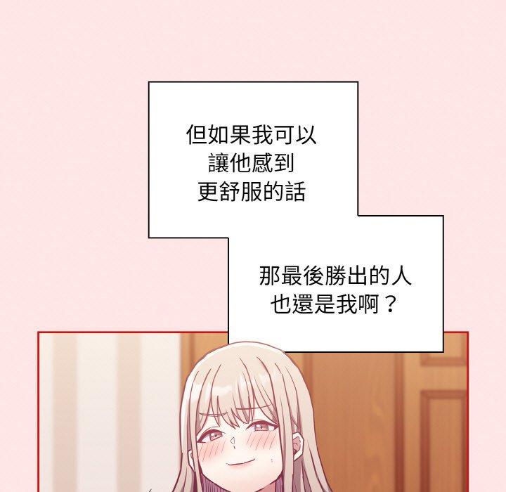 第58话 - 第41.jpg页