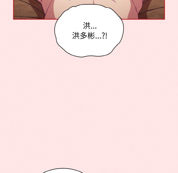 第58话 - 第43.jpg页