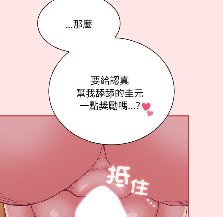 第58话 - 第44.jpg页
