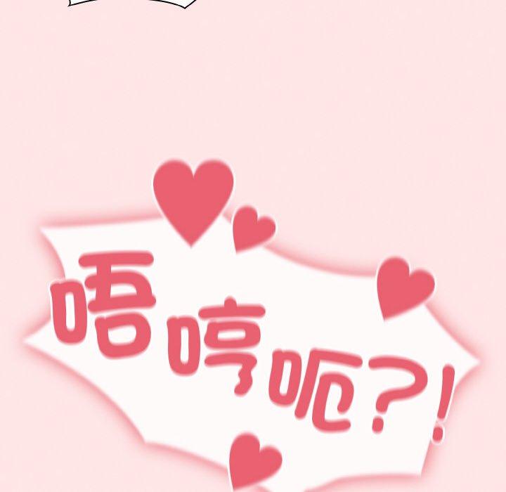 第58话 - 第46.jpg页