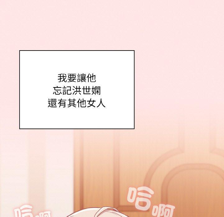 第58话 - 第51.jpg页