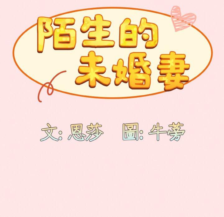 第58话 - 第55.jpg页