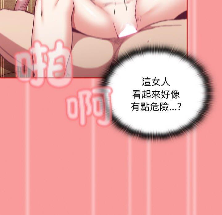 第58话 - 第63.jpg页