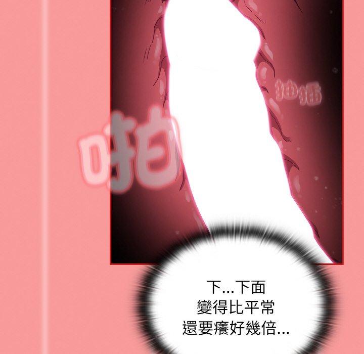 第58话 - 第68.jpg页
