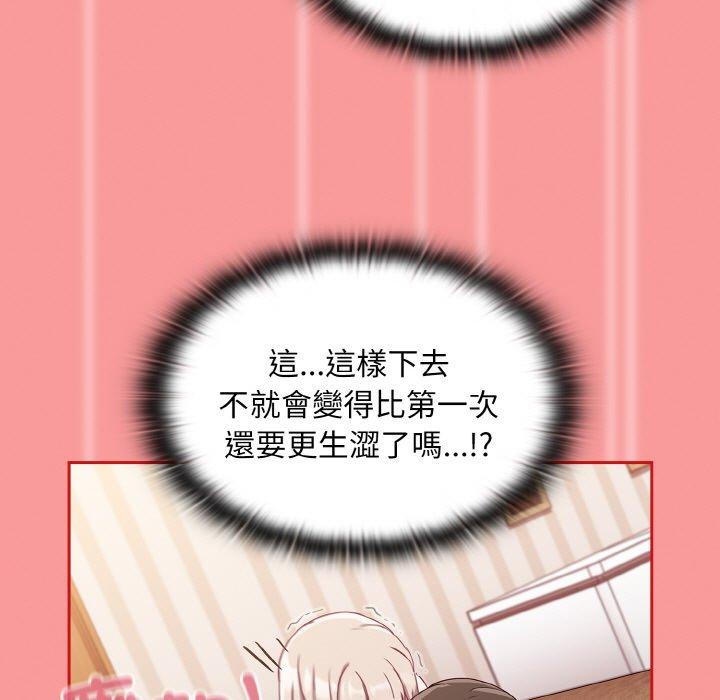 第58话 - 第69.jpg页
