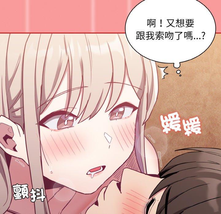 第58话 - 第71.jpg页