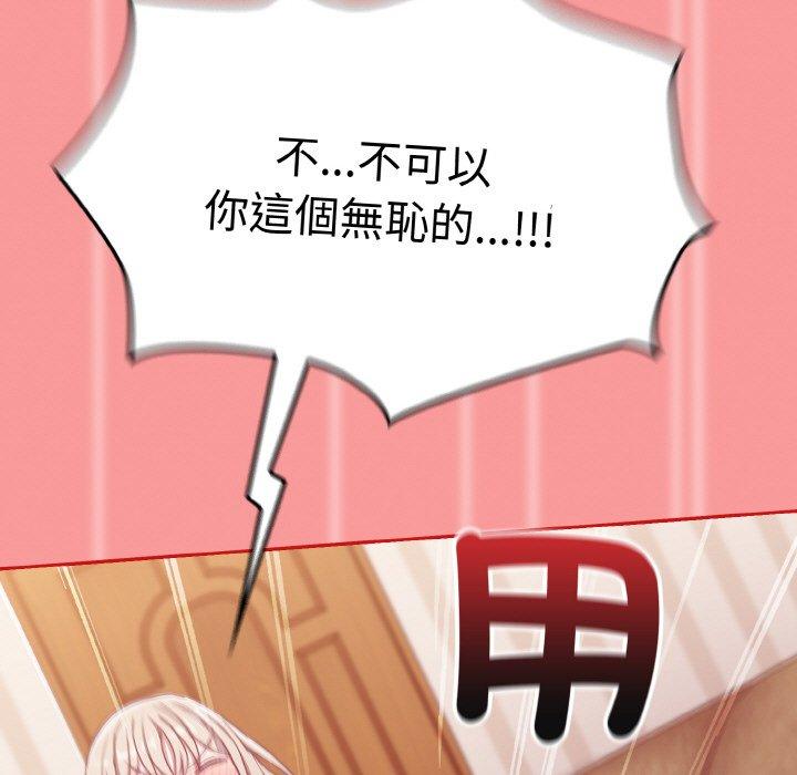 第58话 - 第73.jpg页