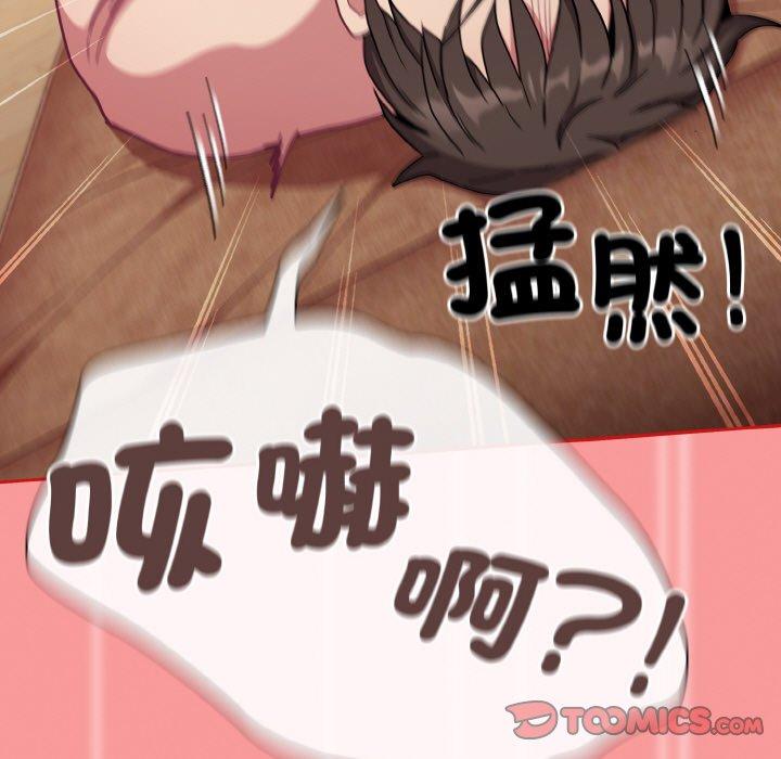 第58话 - 第75.jpg页