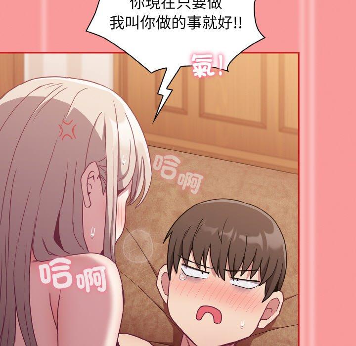 第58话 - 第77.jpg页