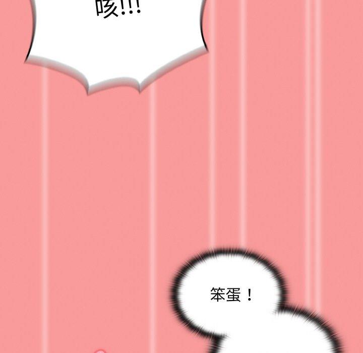 第58话 - 第81.jpg页