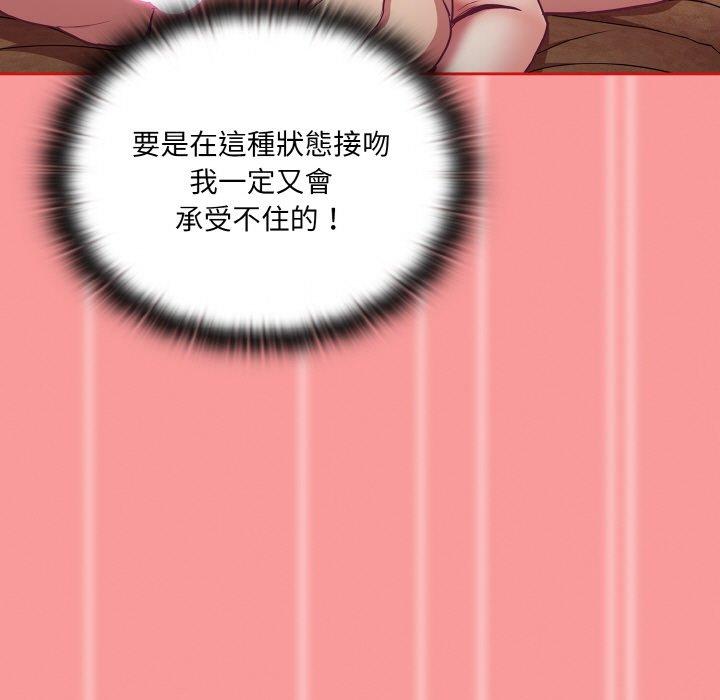 第58话 - 第83.jpg页
