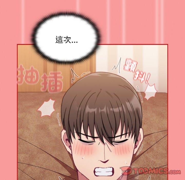 第58话 - 第84.jpg页