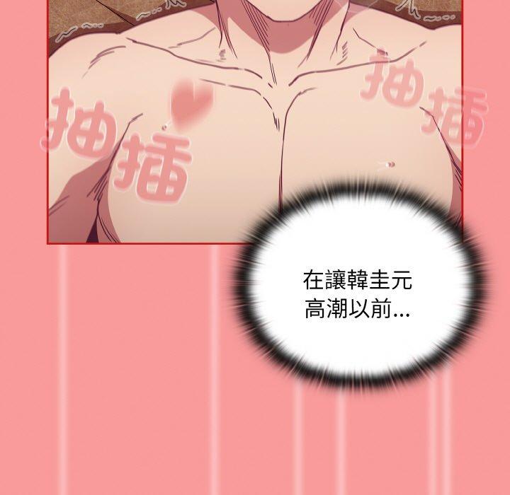 第58话 - 第85.jpg页
