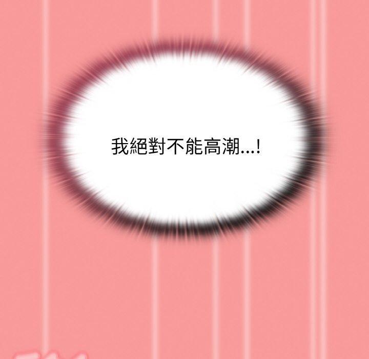 第58话 - 第86.jpg页