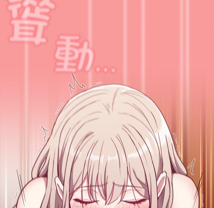 第58话 - 第87.jpg页