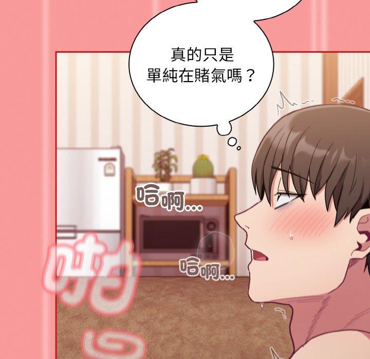 第58话 - 第90.jpg页