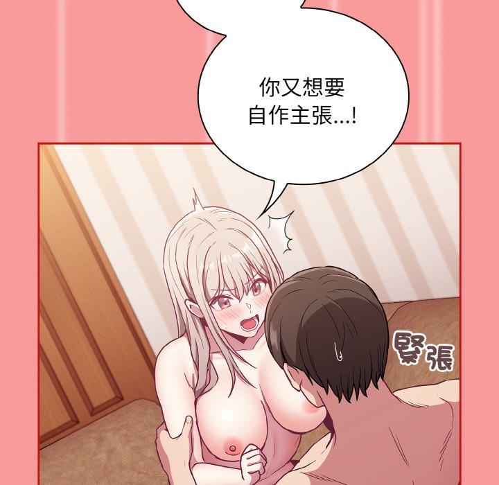第58话 - 第94.jpg页