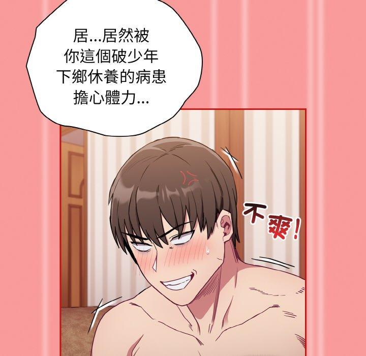 第58话 - 第98.jpg页