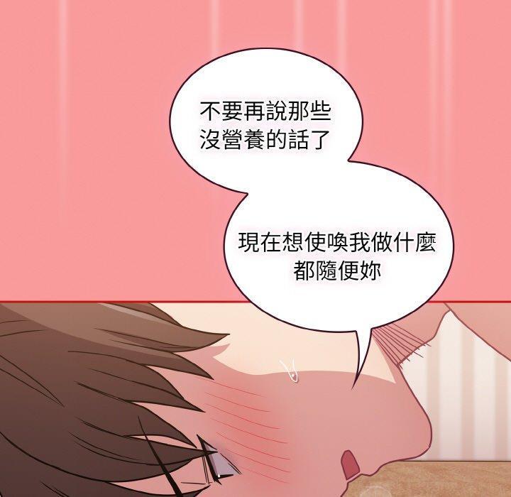 第58话 - 第103.jpg页