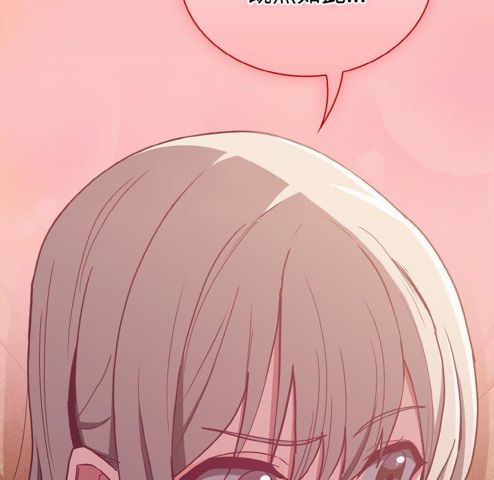 第58话 - 第106.jpg页